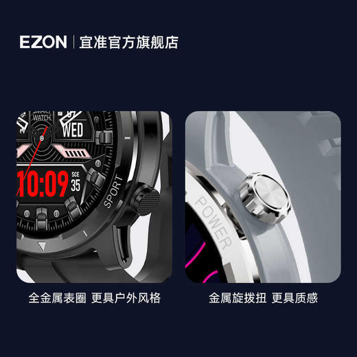 [双十一]EZON宜准*奥尼捷联合活动智能手表S9+913湖水绿背包 商品图5