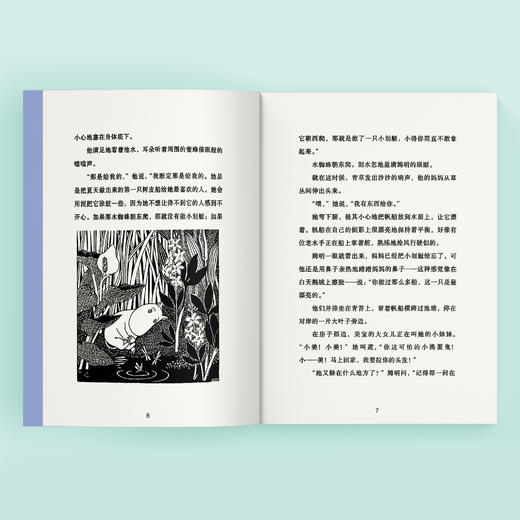 《姆明谷的故事》（全9册） 商品图4