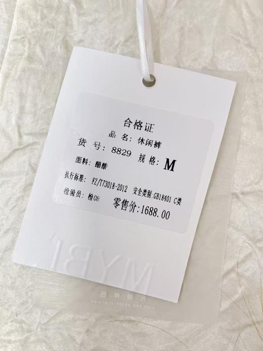 【必入推荐】醋酸裤【MYB】国风系列8829醋酸盘扣夏季休闲裤-喜出 商品图8