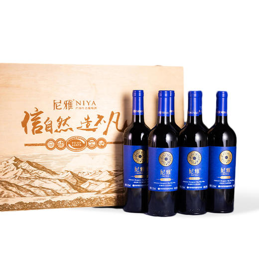 中信尼雅·尼雅酒窖臻藏赤霞珠干红葡萄酒750mlX6  天山北麓优质葡萄 口感平衡余味悠长 商品图0