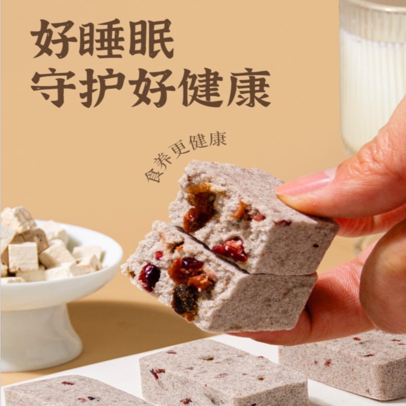 酸枣仁龙眼糕每晚安静守护 养生小零食 睡眠小能手 坚持古法 手工制作 不添加蔗糖健康零食代餐加班点心2包1kg
