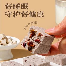 酸枣仁龙眼糕每晚安静守护 养生小零食 睡眠小能手 坚持古法 手工制作 不添加蔗糖健康零食代餐加班点心2包1kg