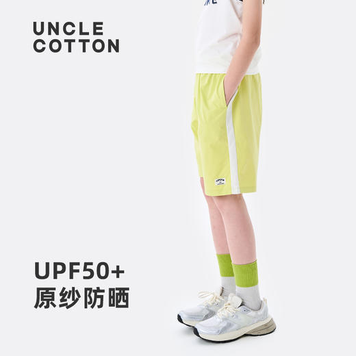 棉叔叔儿童休闲短裤363918004 | 四面弹力、贴合身形、轻盈柔软、UPF50+、百搭舒适 商品图3