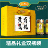 【自营】全民粮欢 有机黄芪罐装 礼盒装 100g*2罐 商品缩略图0