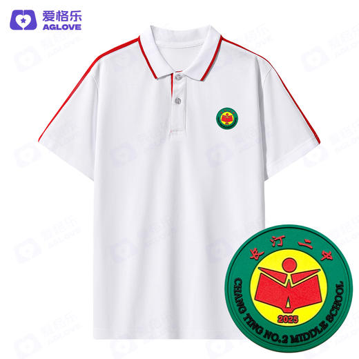 长汀第二中学 高中部（夏） 商品图2