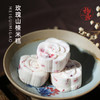 茶食·玫瑰山楂米糕 150g/6枚 中式糕点 短保20天 （金华中通发货） 商品缩略图0