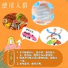 醋医生®️沙棘发酵饮品 商品缩略图4