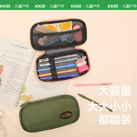 【KK树】KK树小状元笔盒KQ24076 商品图4