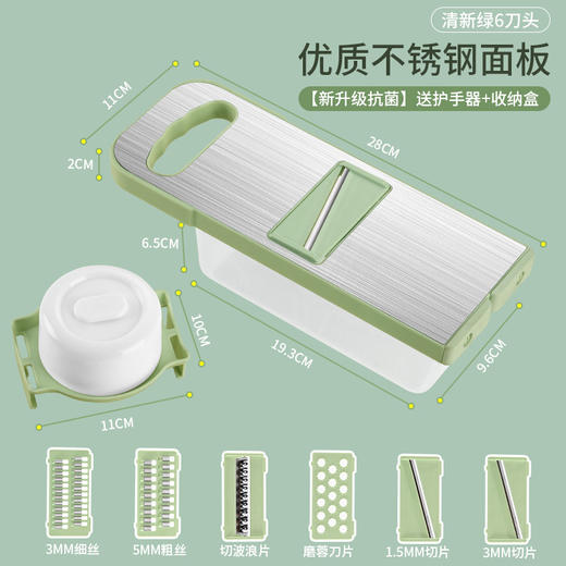 【多功能切菜神器】家用土豆丝刨丝器 厨房粗丝插菜切片机 切丝器擦丝器 商品图6