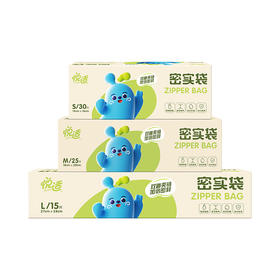 心相印ZHH030+ZHB025A+ZHC015A悦适汤姆猫密实袋大中小号共70只组合装