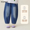 【90-140】【MQDmini】儿童春秋款休闲牛仔裤裤子 商品缩略图3
