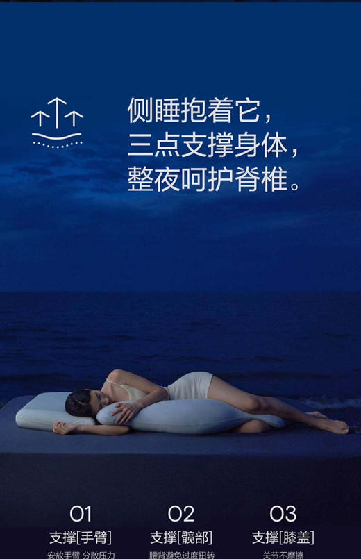 亚朵星球深睡抱抱枕专为侧睡党设计深度睡眠神器 商品图1