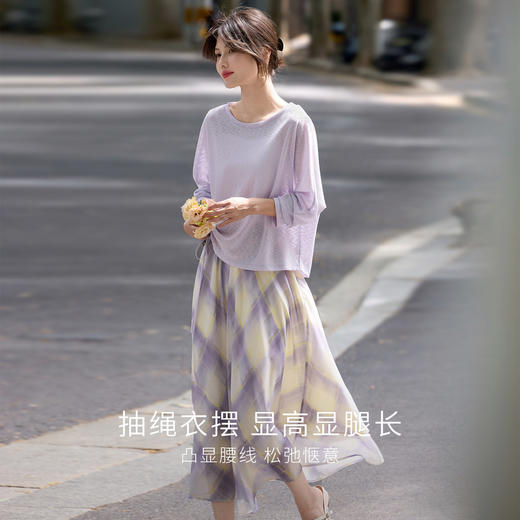 【07/30新品6.5折】熙世界松弛感套装女2025早秋新款慵懒风长袖罩衫格纹半身裙两件套 商品图1