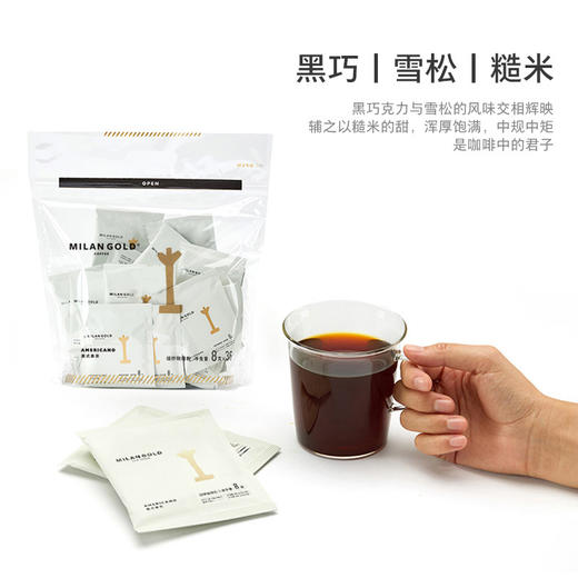 挂耳咖啡｜美式香浓 36包量贩装 商品图2