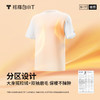 拇指白小T热力加绒短袖T恤-无限系列 商品缩略图5