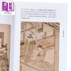 【中商原版】极致浮世绘：从江户到明治时代 日本美学的再发现 港台艺术原版 吴奇嬴 大旗出版社 商品缩略图3