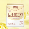 自由点益生菌190mm日用卫生巾十片装-5122下单送独立包装体验装一片 商品缩略图1
