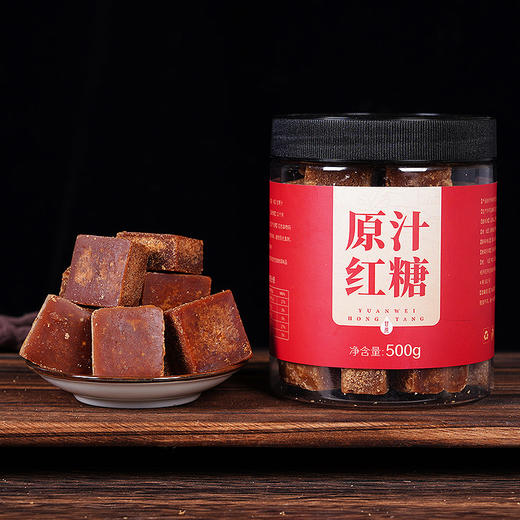 云南真红糖自然甘蔗清甜 商品图3