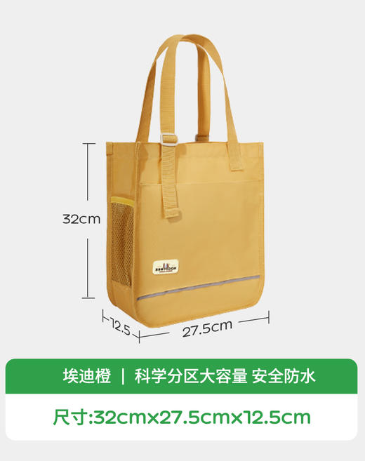 【KK树】KK树小游侠补习袋KQ24078 商品图6