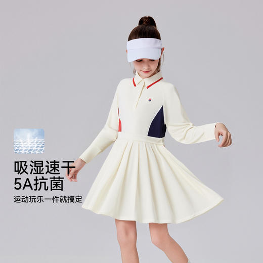 【英氏】【5A抑菌+速干】【140-170】女童长袖运动连衣裙 商品图2