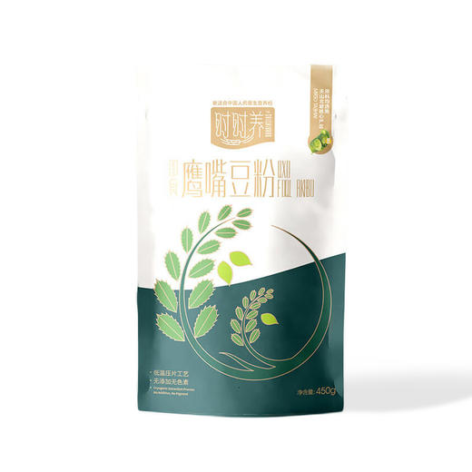 时时养·鹰嘴豆粉450g  腹嘴豆 带皮提取 营养全面保留 商品图0