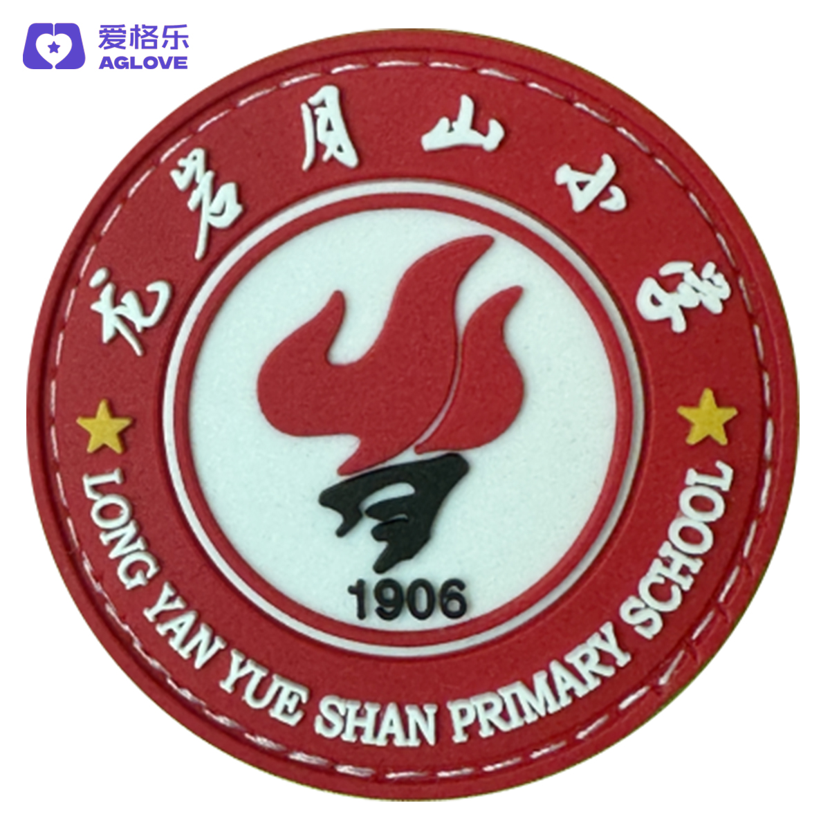 龙岩月山小学 新款（冬装）新面料