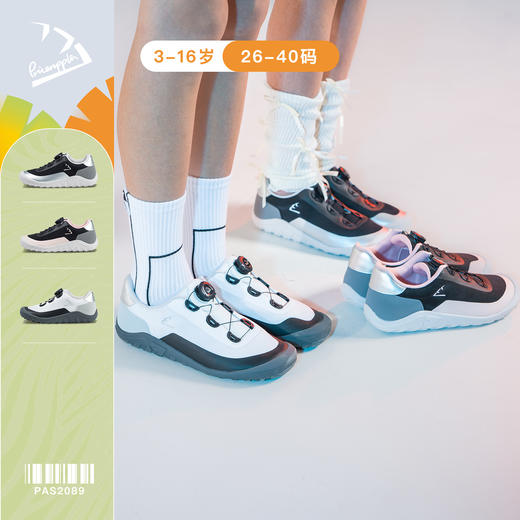 【山地赤足鞋】菠萝2025秋新款儿童运动跑步鞋男女童防滑户外登山鞋- 商品图0