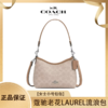 【七夕礼物  下单赠香奈儿香水小样一支】COACH/蔻驰 女士老花LAUREL小号流浪包单肩斜挎手提包CBH15  小号【送礼盒礼袋】 商品缩略图0