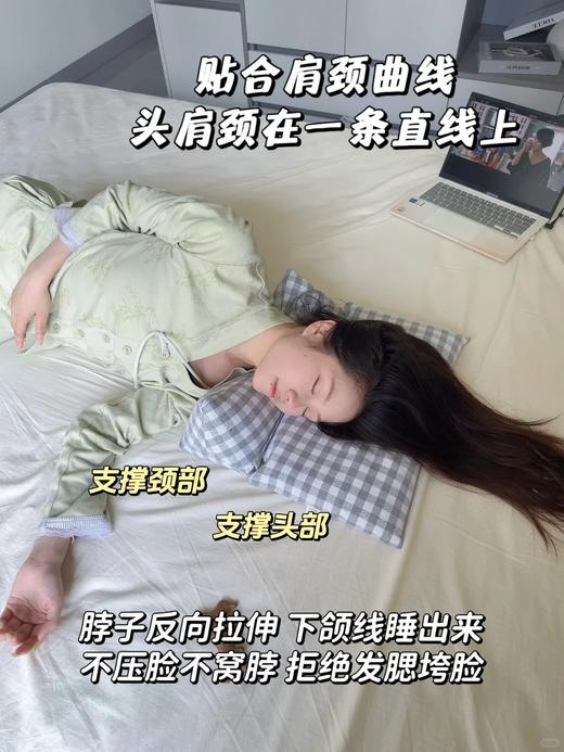 睡眠不好|肩颈不好|背厚|推荐【艾枣三角晚安护颈枕】有它睡个好觉😴 商品图5