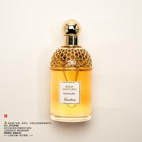 Guerlain娇兰  依兰百香果香水