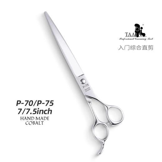 TAA它它宠物美容综合直剪P-70/P-75狗猫贵宾泰迪比熊修毛 商品图4