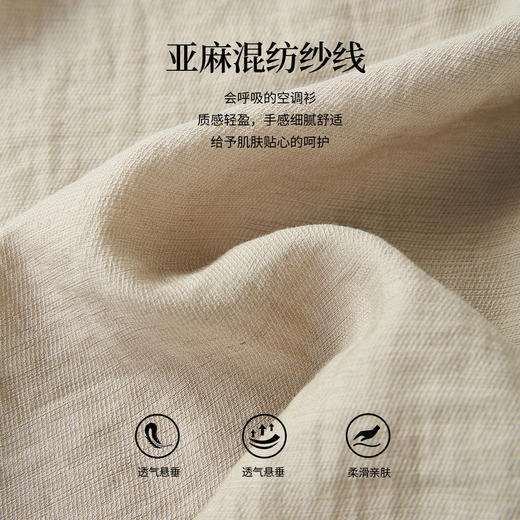 【专属特价】熙世界老钱风亚麻山本阔腿裤女25夏秋新款宽松慵懒垂感休闲直筒裤 商品图3