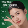 【多款可选】佰草集系列乳液大合集 商品缩略图2