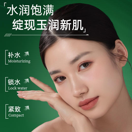 【多款可选】佰草集系列乳液大合集 商品图2