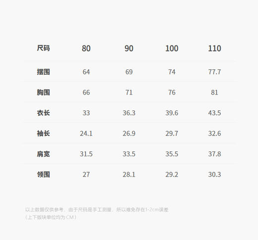 jnby   25年秋款  长袖衬衣  YP8210480 商品图2