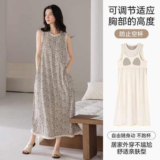 雀说带胸垫睡裙女士睡衣裙夏季莫代尔背心无袖吊带夏天夏款薄款连衣裙AL12001 商品图6