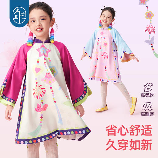 年衣童装25秋季新款新中式女童A字裙周岁礼服演出服花火虹心旗袍 商品图1