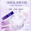 Naturie imju 娥佩兰 薏仁面霜 180g 商品缩略图1