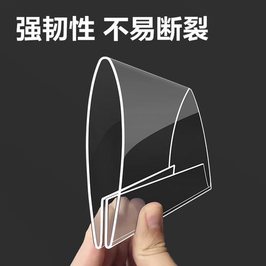 【JL】得力TF111V型桌牌(透明)(200*100) 商品图1