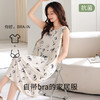 雀说莫代尔睡裙女新款带胸垫背心女士夏天薄款家居服无袖睡衣ALJ205 商品缩略图0