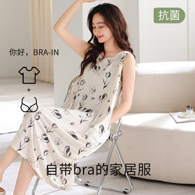 雀说莫代尔睡裙女新款带胸垫背心女士夏天薄款家居服无袖睡衣ALJ205
