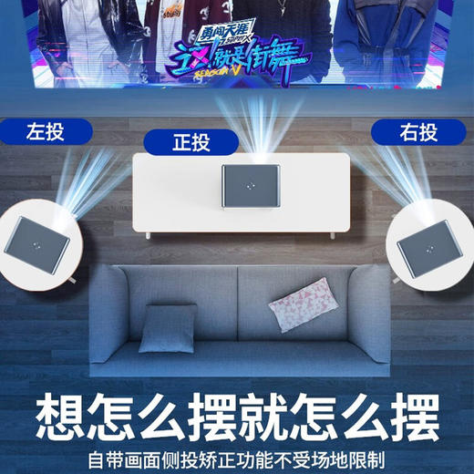 创维投影仪 智能家庭影院4K 办公激光电视手机电脑投屏 商品图2