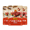 李锦记 蜜汁叉烧调味料 2~3人份 100g/袋 商品缩略图0