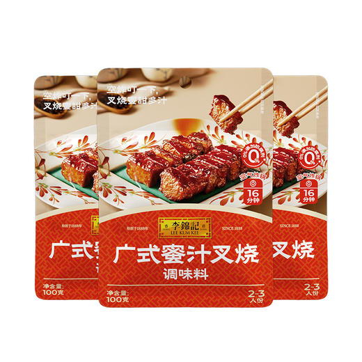 李锦记 蜜汁叉烧调味料 2~3人份 100g/袋 商品图0