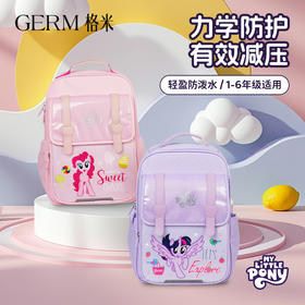 (包邮)GERM格沵小马宝莉系列虹翎书韵书包PE袋装（两种颜色）