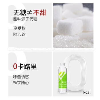 依能 青柠檬味 无糖无汽弱碱苏打水饮料 350ml*15瓶 塑膜装饮用水 商品图6