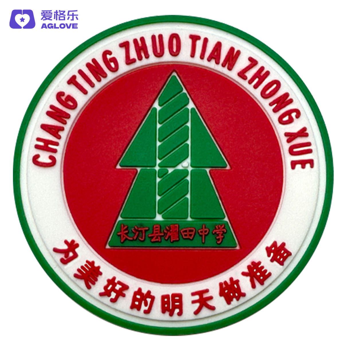 长汀濯田中学（夏）（下单选年级）