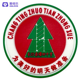 长汀濯田中学（夏）（下单选年级）