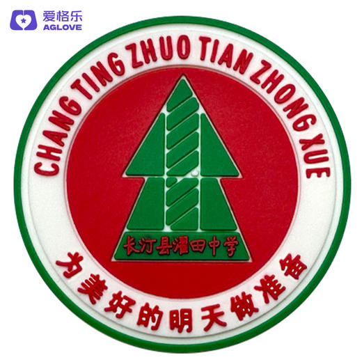 长汀濯田中学（夏）（下单选年级） 商品图0