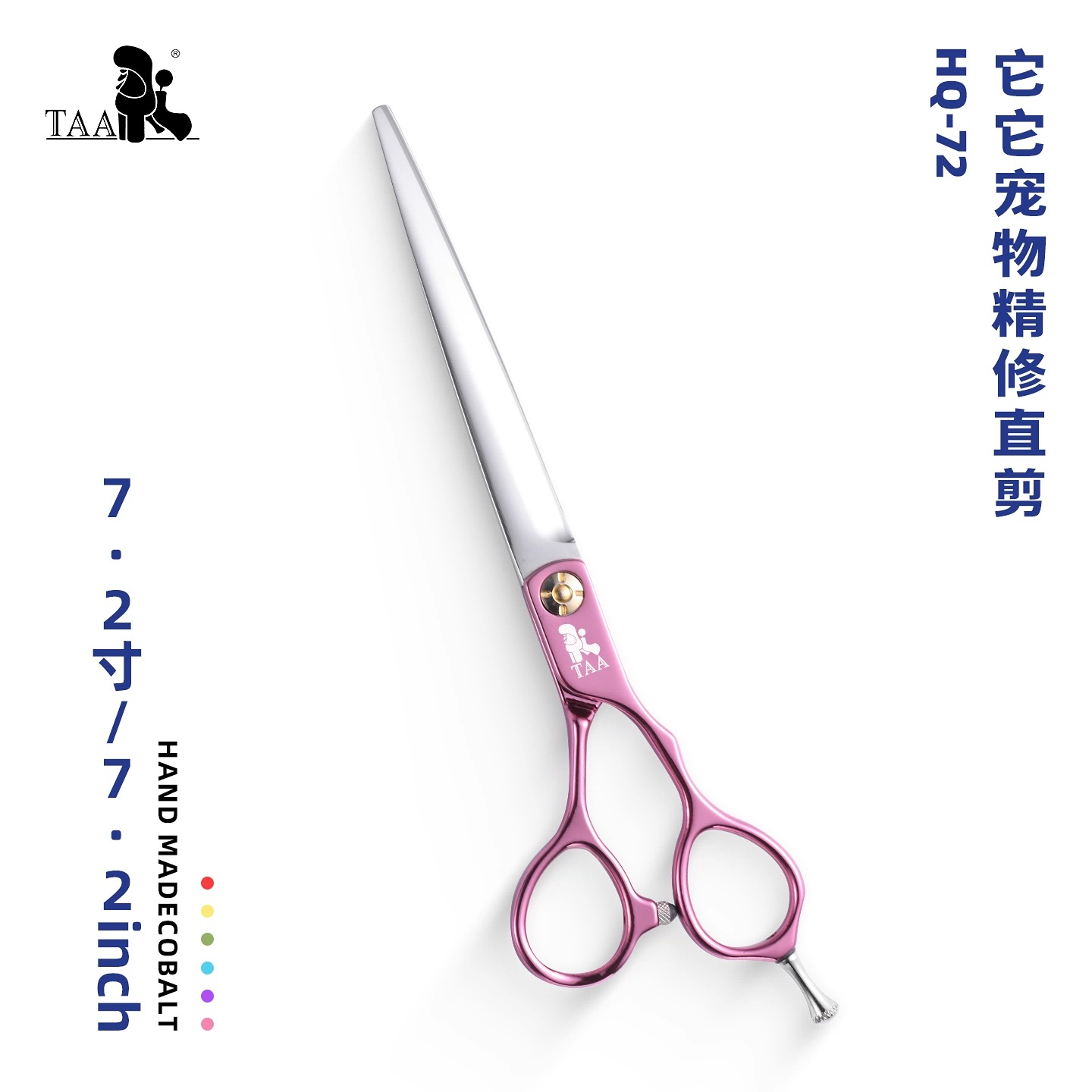 TAA它它宠物美容分体精修直剪HQ-72狗猫贵宾修毛